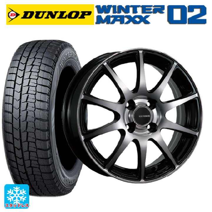 楽天市場】155/65R14 75Q ダンロップ ウィンターマックス 02(WM02 