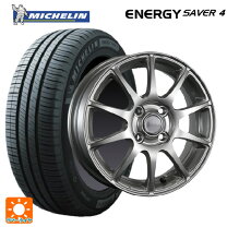 楽天市場】145／80R13（ブランドミシュラン）（サマータイヤ・ホイール 