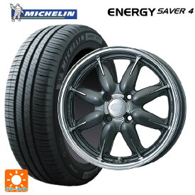 【最大3万円OFFクーポン 6/11 1:59迄】165/55R15 75V ミシュラン 正規品 エナジーセイバー4 エンケイ オール ワン マシニングガンメタリック 15-5J 国産車用 サマータイヤホイール4本セット