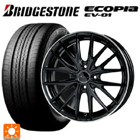 【6/11 1:59迄 全品ポイント5倍】トヨタ タンク(M900系)用 175/55R15 77V ブリヂストン エコピア EV-01 正規品 ホットスタッフ プレシャス アスト M1 BK/リムP 新品サマータイヤホイール 4本セット