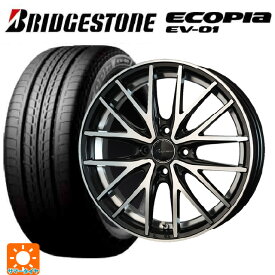【6/22 20時〜 全品P5倍＆クーポン】トヨタ タンク(M900系)用 175/55R15 77V ブリヂストン エコピア EV-01 正規品 ホットスタッフ プレシャス アスト M1 (数量限定) MB/P 新品サマータイヤホイール 4本セット