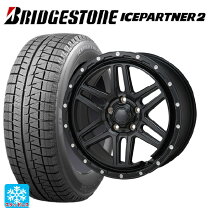 楽天市場】195／65r15 アイスパートナーの通販