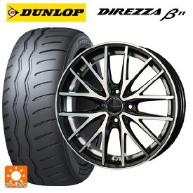 【最大3万円OFFクーポン 6/11 1:59迄】195/50R16 88V ダンロップ ディレッツァβ11(B11) ホットスタッフ プレシャス アスト M1 (限定) # MB/P 16-6J 国産車用 サマータイヤホイール4本セット