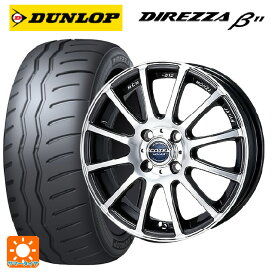 【最大3万円OFFクーポン 6/11 1:59迄】195/50R16 88V ダンロップ ディレッツァβ11(B11) ジャパン三陽 エコテック エムシーエム012 ブラックメタリック/ポリッシュ 16-6J 国産車用 サマータイヤホイール4本セット