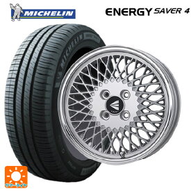 【最大3万円OFFクーポン 6/11 1:59迄】165/55R15 75V ミシュラン 正規品 エナジーセイバー4 エンケイ ネオクラシック エンケイ 92 シルバーwithマシンドリップ 15-5J 国産車用 サマータイヤホイール4本セット