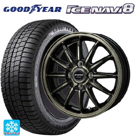 【最大3万円OFFクーポン 6/11 1:59迄】175/65R15 84Q グッドイヤー アイスナビ8 ジャパン三陽 ジェーピースタイル バークレー ブラック&ブラッククリア/ポリッシュ 15-5.5J 国産車用 スタッドレスタイヤホイール4本セット