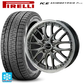 2024年製 165/55R15 75Q ピレリ ウインターアイス アシンメトリコ プラス(正規品) # ジャパン三陽 ワーウィック ディープランド ハイパーブラック/ミラーカットポリッシュリム 15-4.5J 国産車用 スタッドレスタイヤホイール4本セット