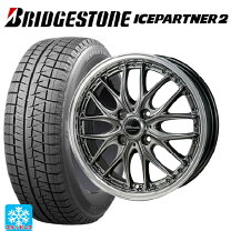 楽天市場】ブリヂストン アイスパートナー 175 65r15の通販