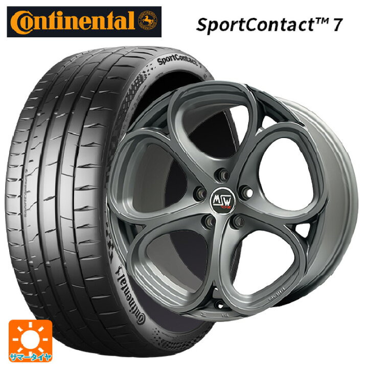 楽天市場】アルファロメオ ステルヴィオ(949系)用 255/45R20 105Y XL 