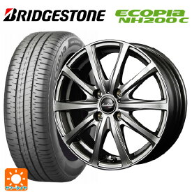 【6/11 1:59迄 全品ポイント5倍】トヨタ タンク(M900系)用 175/55R15 77V ブリヂストン エコピア NH200C 正規品 # エムアイディー MIDホイール V25 メタリックグレー 新品サマータイヤホイール 4本セット