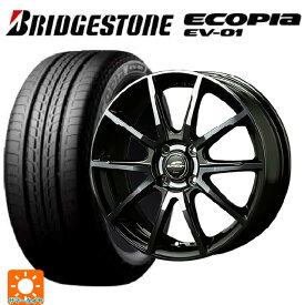 【6/11 1:59迄 全品ポイント5倍】トヨタ タンク(M900系)用 175/55R15 77V ブリヂストン エコピア EV-01 正規品 エムアイディー MIDホイール DR-01 ブラックポリッシュ＋ダークブルークリア 新品サマータイヤホイール 4本セット