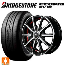 【6/11 1:59迄 全品ポイント5倍】トヨタ タンク(M900系)用 175/55R15 77V ブリヂストン エコピア EV-01 正規品 エムアイディー MIDホイール SX-2 ブラックポリッシュ＋アンダーカットレッドクリア 新品サマータイヤホイール 4本セット