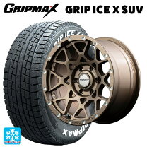楽天市場】265／70R17（ブランドグリップマックス）（タイヤ・ホイール 