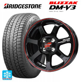 【5/9 20時〜 最大3万円OFFクーポン】ミツビシ アウトランダー(5LA GNOW)用 235/60R18 107Q XL ブリヂストン ブリザック DM-V3 正規品 RMPレーシング R07 ブラック/リムレッドライン 新品スタッドレスタイヤホイール 4本セット