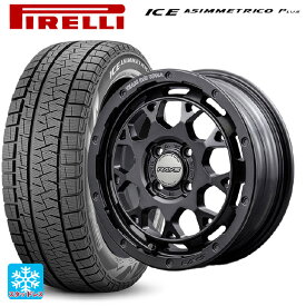 2024年製 165/55R15 75Q ピレリ ウインターアイス アシンメトリコ プラス(正規品) # レイズ チームデイトナ M9+ スペックm AOJ 15-5J 国産車用 スタッドレスタイヤホイール4本セット
