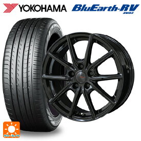185/65R15 88H ヨコハマ ブルーアース RV03 # 共豊 ザインEK ソリッドブラック 15-5.5J 国産車用 サマータイヤホイール4本セット