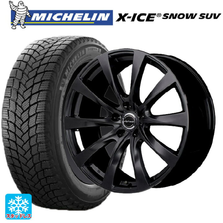 楽天市場】在庫有 トヨタ クラウンスポーツ(36系)用 235/45R21 101H XL 