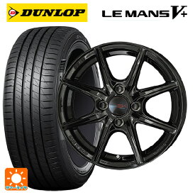 【6/22 20時〜 全品P5倍＆クーポン】225/45R17 94W XL ダンロップ ルマン5プラス(ルマン5+) # 共豊 ザインEK ソリッドブラック 17-7J 国産車用 サマータイヤホイール4本セット