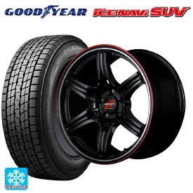 【5/30限定 最大3万円OFFクーポン】ニッサン エクストレイル(33系)用 235/60R18 107Q XL グッドイヤー アイスナビ SUV アールエムピーレーシング R60 クリスタルブラック／デュアルポリッシュ／レッド＆クリア 新品スタッドレスタイヤホイール 4本セット