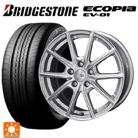 【6/11 1:59迄 全品ポイント5倍】トヨタ タンク(M900系)用 175/55R15 77V ブリヂストン エコピア EV-01 正規品 共豊 ザインEK シャインシルバー 新品サマータイヤホイール 4本セット