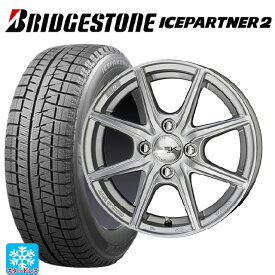 【6/22 20時〜 全品P5倍＆クーポン】215/50R17 91Q ブリヂストン アイスパートナー2 正規品 共豊 ザインEK シャインシルバー 17-7J 国産車用 スタッドレスタイヤホイール4本セット