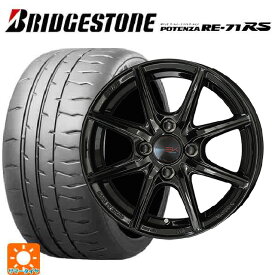 【6/22 20時〜 全品P5倍＆クーポン】2025年製 215/45R17 91W XL ブリヂストン ポテンザ RE-71RS 正規品(数量限定) # 共豊 ザインEK ソリッドブラック 17-7J 国産車用 サマータイヤホイール4本セット