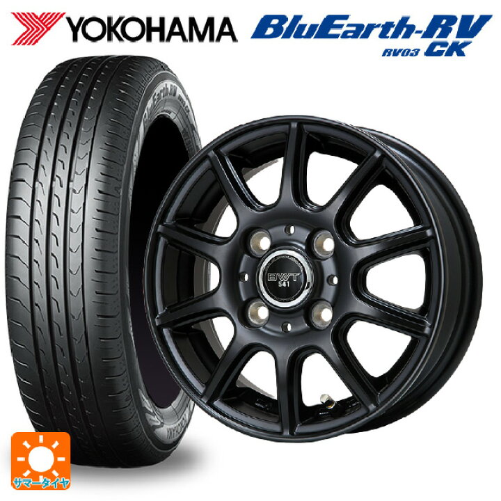 楽天市場】在庫有 スズキ ハスラー(MR52/92S)用 165/65R14 79S 