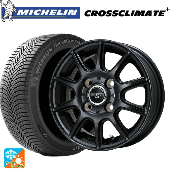 楽天市場】スズキ ハスラー(MR52/92S)用 165/70R14 85T XL ミシュラン 