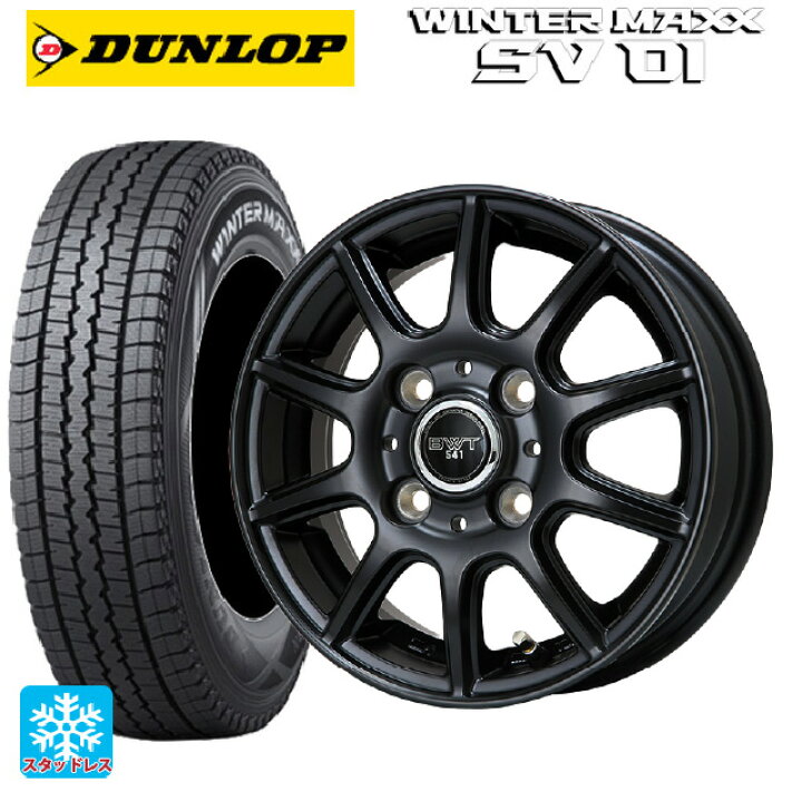 楽天市場】2024年製 145/80R12 80/78N ダンロップ ウィンターマックス 