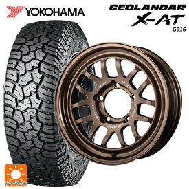 スズキ ジムニーシエラ(74系)用 235/70R16 104/101Q ヨコハマ ジオランダー X-AT G016 ブラックレター 正規品 レイズ A LAP(エーラップ) 07X BR 新品サマータイヤホイール 4本セット