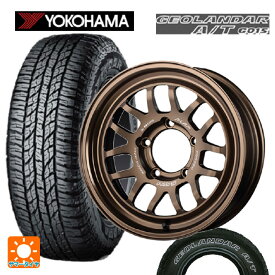 【6/22 20時〜 全品P5倍＆クーポン】スズキ ジムニーシエラ(74系)用 225/75R16 115/112R ヨコハマ ジオランダー A/T G015 ホワイトレター 正規品 レイズ A LAP(エーラップ) 07X BR 新品サマータイヤホイール 4本セット
