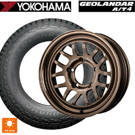 【6/20限定 全品P5倍＆クーポン】スズキ ジムニーシエラ(74系)用 225/75R16 115/112S ヨコハマ ジオランダー AT4 G018 ブラックレター 正規品 レイズ A LAP(エーラップ) 07X BR 新品サマータイヤホイール 4本セット