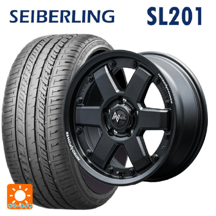 楽天市場】235/45R17 94W セイバーリング セイバーリング SL201 