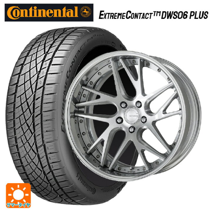 トヨタ アルファード(40系)用 245/45R20 103Y XL コンチネンタル 