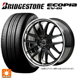 【6/22 20時〜 全品P5倍＆クーポン】トヨタ タンク(M900系)用 175/55R15 77V ブリヂストン エコピア EV-01 正規品 エムアイディー MIDホイール エグゼ7 グロスブラック/ラインポリッシュ 新品サマータイヤホイール 4本セット