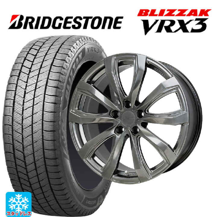 楽天市場】在庫有 235/50R18 97Q ブリヂストン ブリザック VRX3 正規品 