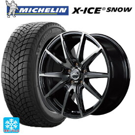 【4/24 20時〜 最大3万円OFFクーポン】 スズキ ハスラー(MR52/92S)用 175/65R15 88T XL ミシュラン 正規品 エックスアイス スノー シュナイダー DR02 ブラックポリッシュ/ブラッククリア 新品スタッドレスタイヤホイール 4本セット