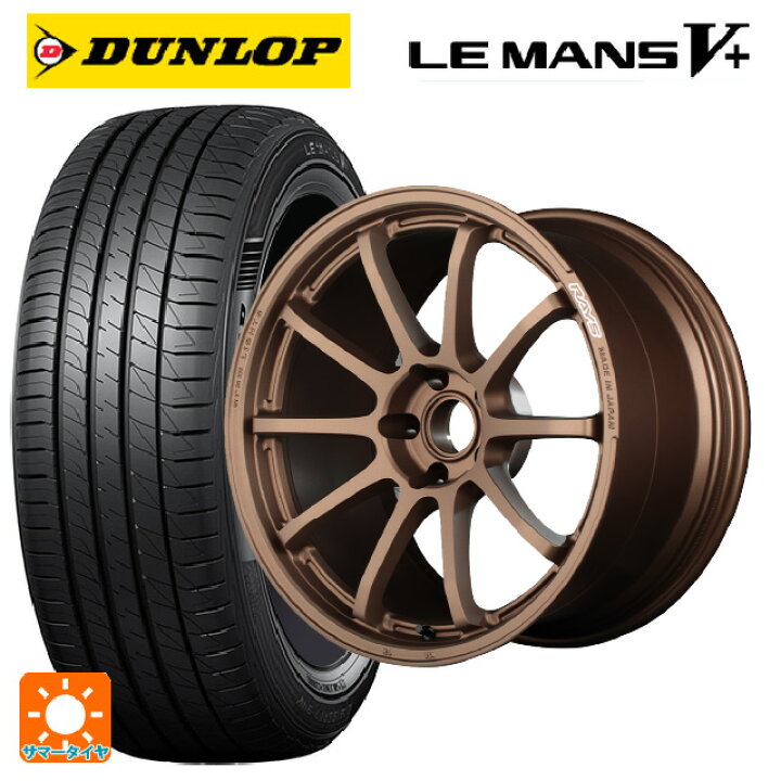 楽天市場】スバル レヴォーグ(VN系)用 245/40R18 93W ダンロップ 