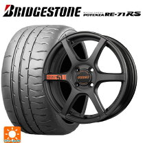 楽天市場】ブリヂストン プレイズ px－c 165／55r15 75vの通販