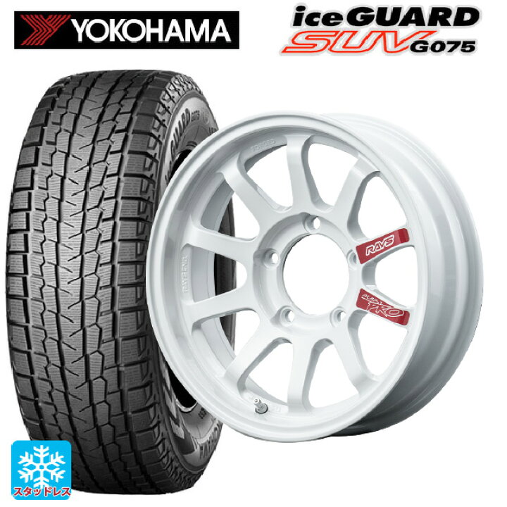 楽天市場】215/65R16 109/107Q ヨコハマ アイスガードSUV G075