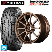 2022年購入】トヨタRAV4 スタッドレスタイヤ アルミ4本セット 235/60R18