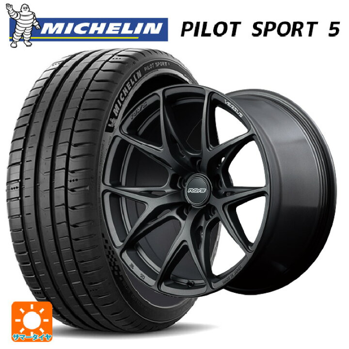 楽天市場】スバル レヴォーグ(VN系)用 225/45R18 95Y XL ミシュラン 