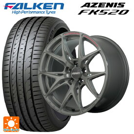 スバル レヴォーグ(VN系)用 225/45R18 95Y XL ファルケン アゼニス FK520 EMT ベルサス VV21S G8J 新品サマータイヤホイール 4本セット