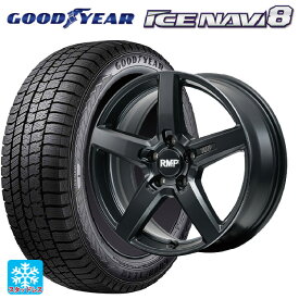 【6/4 20時〜 最大3万円OFFクーポン】225/55R19 99Q グッドイヤー アイスナビ8 マルカサービス RMP 050F カットグラファイト 19-8J 国産車用 スタッドレスタイヤホイール4本セット