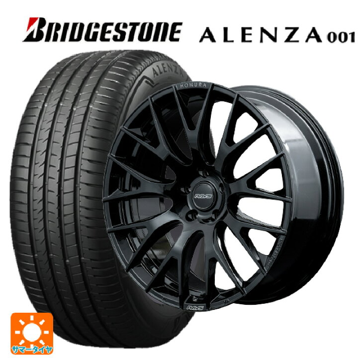 楽天市場】245/45R20 99V ブリヂストン アレンザ001 正規品 # レイズ 