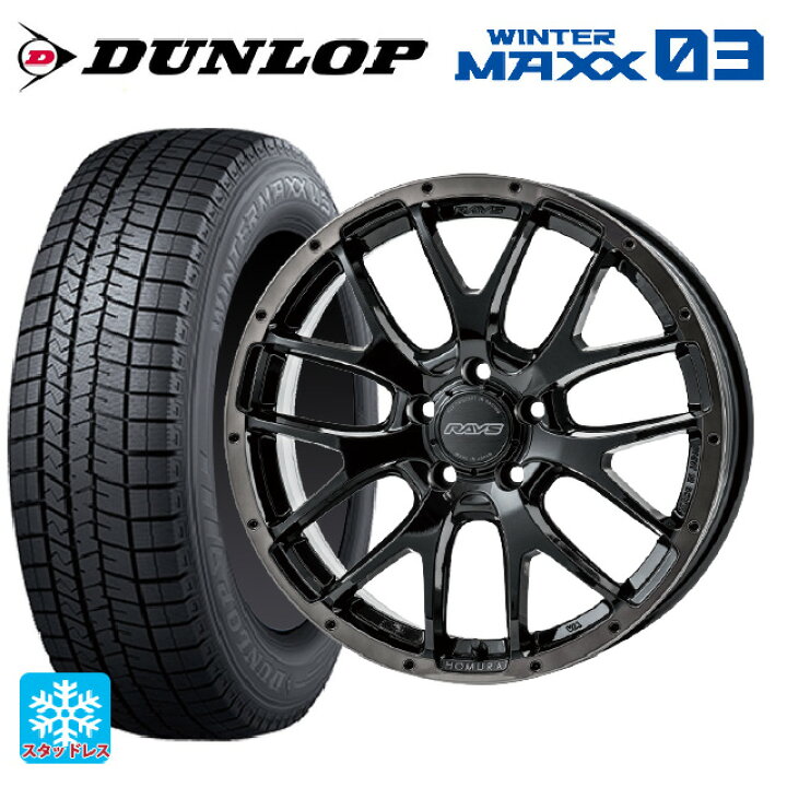 楽天市場】195/55R16 87Q ダンロップ ウィンターマックス 03(WM03 