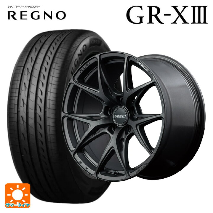 楽天市場】225/45R19 96W XL ブリヂストン レグノ GR-X3 正規品  