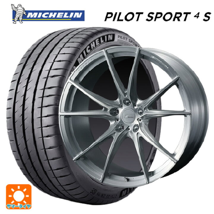 楽天市場】スバル レヴォーグ(VN系)用 225/45R18 95Y XL ミシュラン 