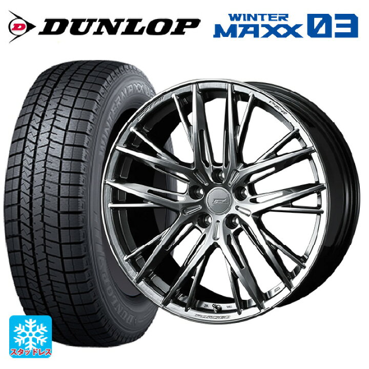 楽天市場】トヨタ アルファード(30系)用 235/50R18 97Q ダンロップ 