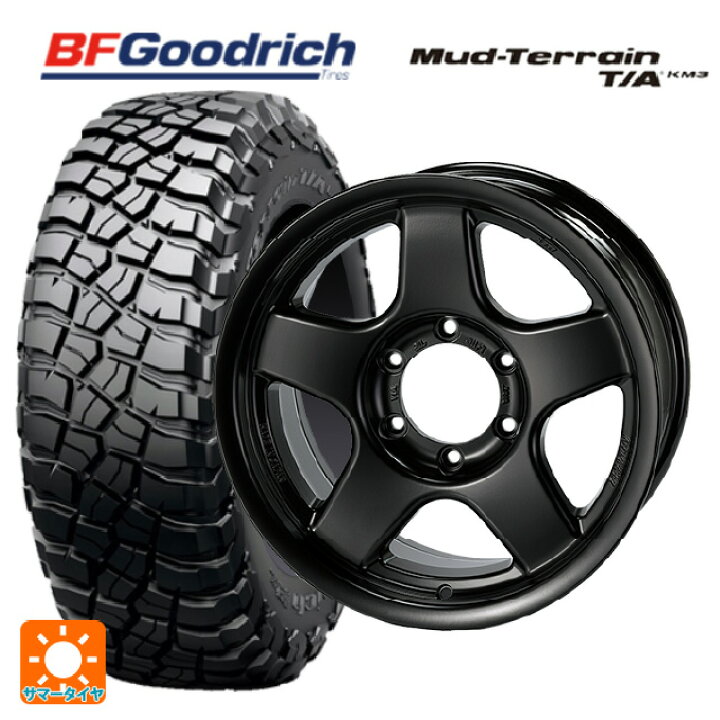 楽天市場】2024年製 265/65R17 120/117Q BFグッドリッチ 